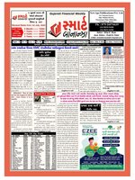 Smart Bonanza